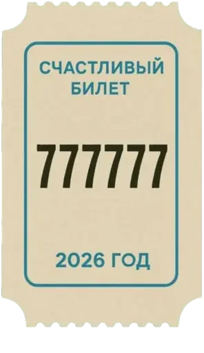 🎟️ Стикер «(Assorted stickers) •ηηợ√•» для Telegram