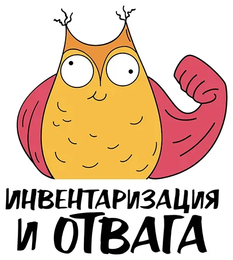😅 Стикер «Assurance academy» для Telegram