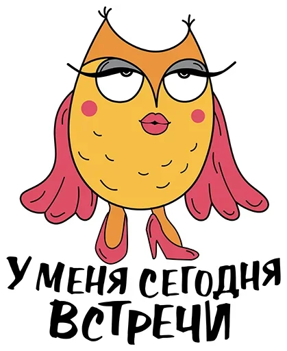 👄 Стикер «Assurance academy» для Telegram