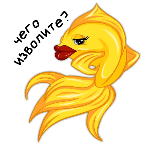 😊 Стикер «Классики молвят» для Telegram