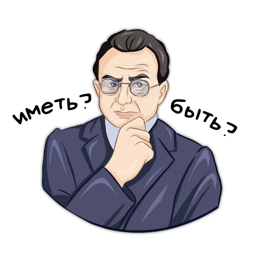🤔 Стикер «Классики молвят» для Telegram
