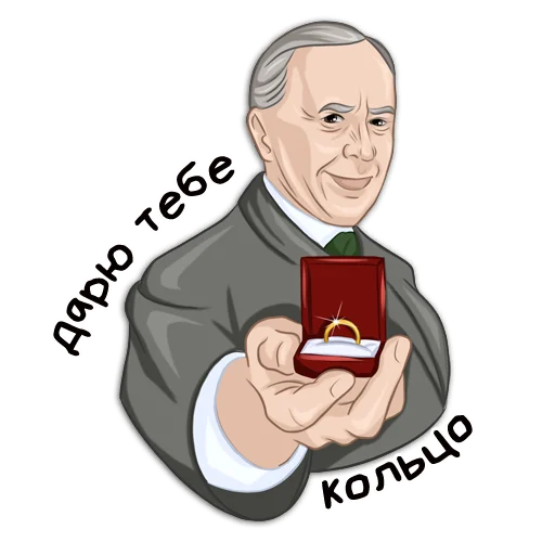 💍 Стикер «Классики молвят» для Telegram