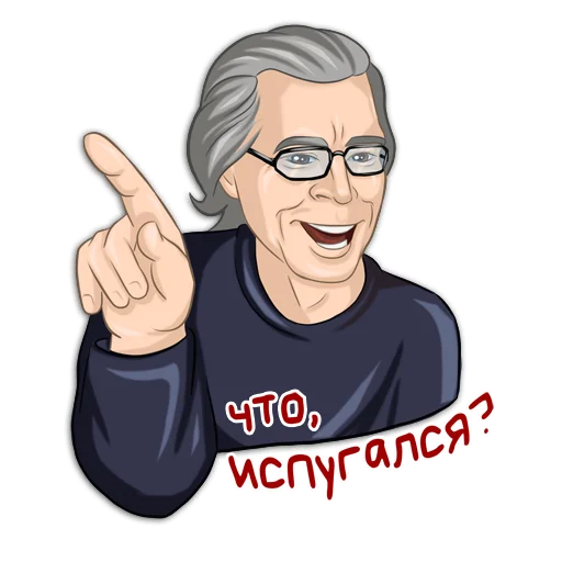 😂 Стикер «Классики молвят» для Telegram