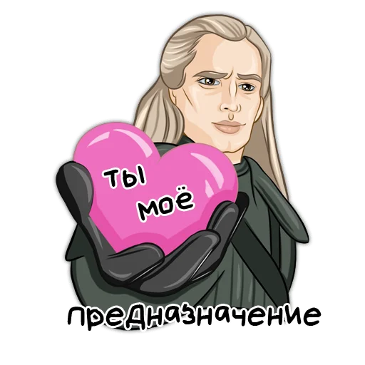 💘 Стикер «Классики молвят» для Telegram