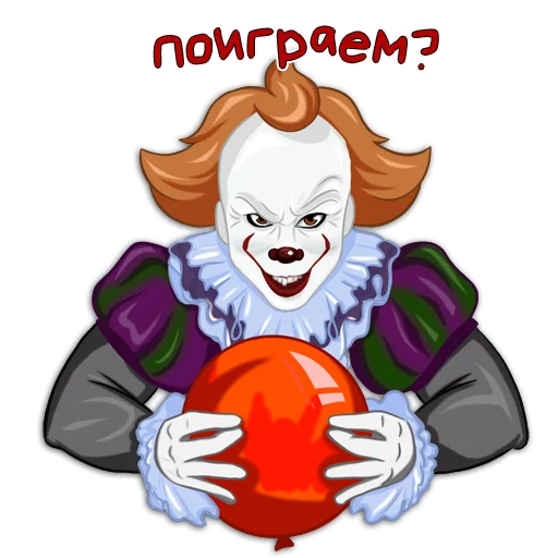 🎈 Стикер «Классики молвят» для Telegram