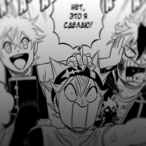 ☘️ Стикер «Black clover» для Telegram