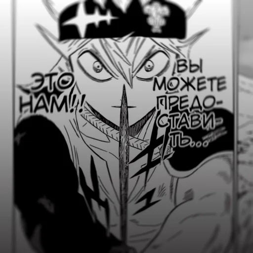 ☘️ Стикер «Black clover» для Telegram