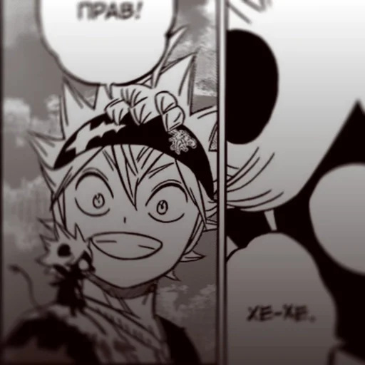 ☘️ Стикер «Black clover» для Telegram