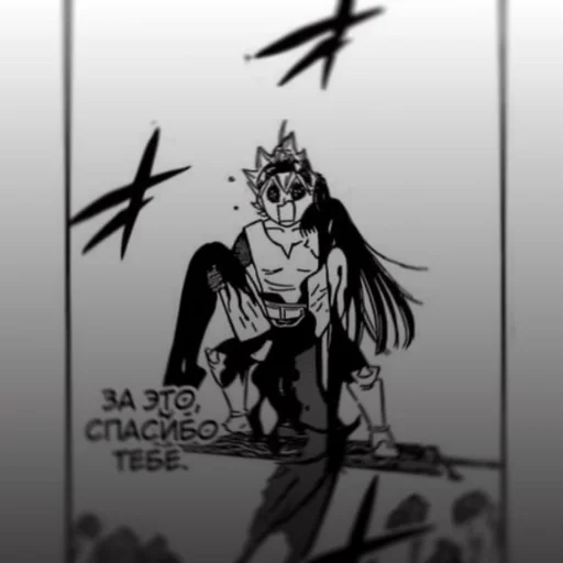 ☘️ Стикер «Black clover» для Telegram