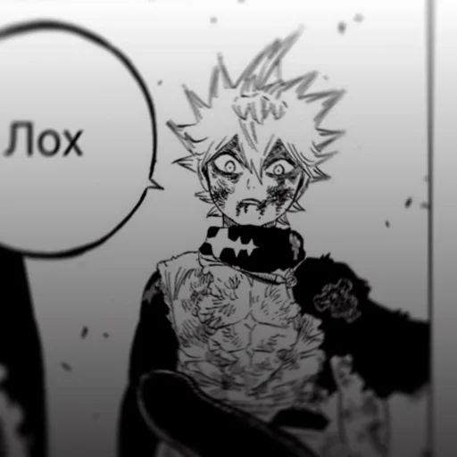 ☘️ Стикер «Black clover» для Telegram