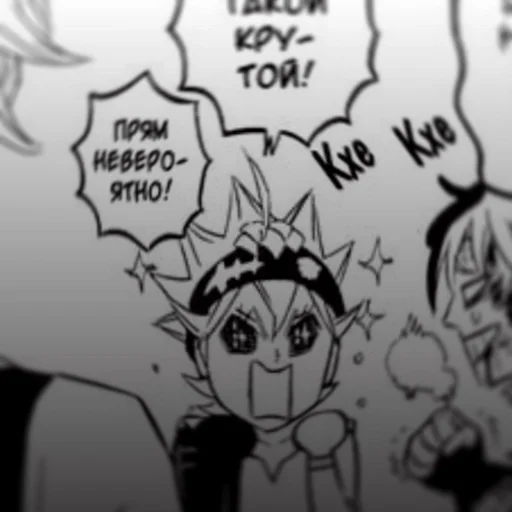 ☘️ Стикер «Black clover» для Telegram