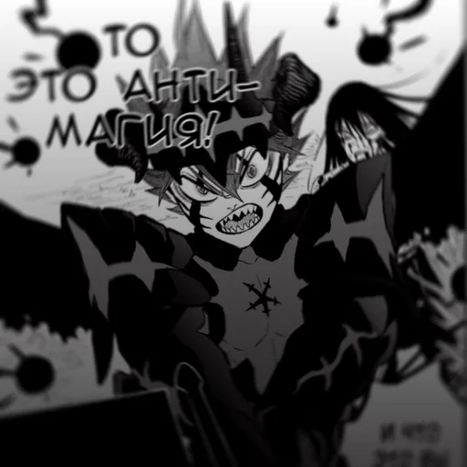 🍀 Стикер «Black clover» для Telegram