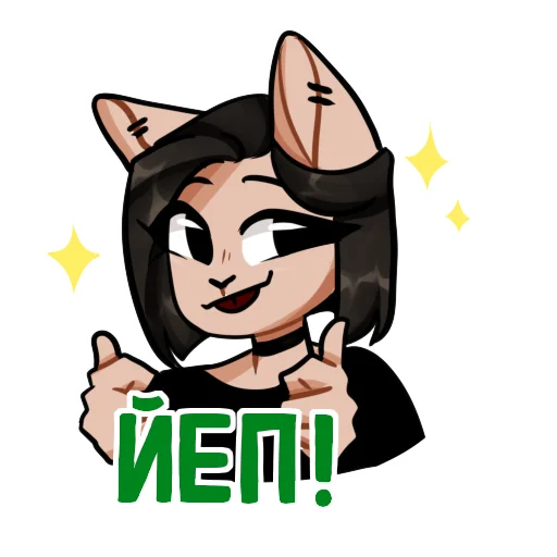 ✅ Стикер «Asteria cat» для Telegram