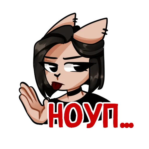 ❌ Стикер «Asteria cat» для Telegram