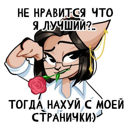 🥰 Стикер «Asteria cat» для Telegram