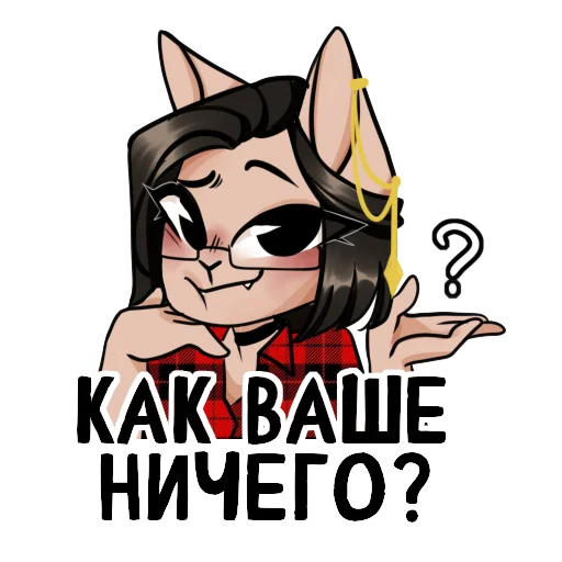 ❔ Стикер «Asteria cat» для Telegram