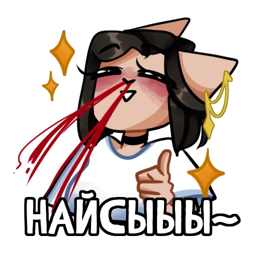 👍 Стикер «Asteria cat» для Telegram