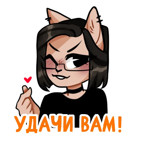 🫰 Стикер «Asteria cat» для Telegram