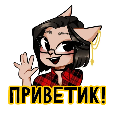 Стикерпак Asteria cat для Telegram