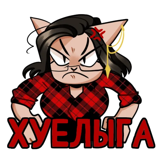 😡 Стикер «Asteria cat» для Telegram