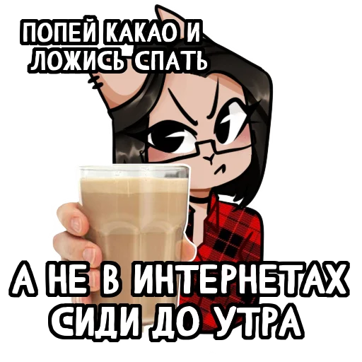 🧋 Стикер «Asteria cat» для Telegram