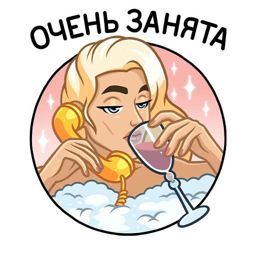 🍷 Стикер «Астра» для Telegram