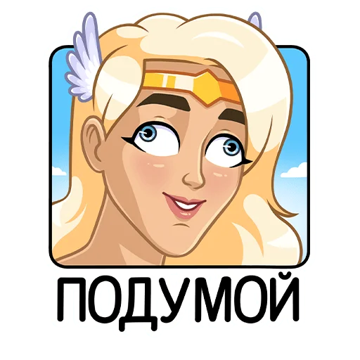 🤔 Стикер «Астра» для Telegram