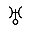 Стикер 8 Астрология