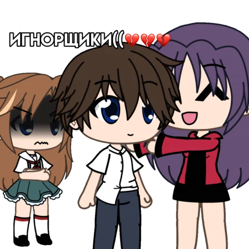 💔 Стикер «аска уже не та» для Telegram