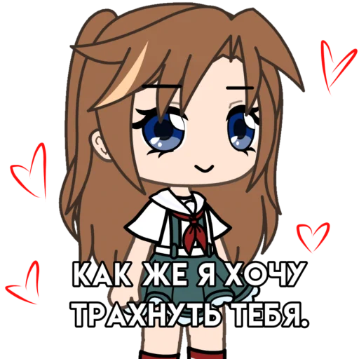 🥰 Стикер «аска уже не та» для Telegram