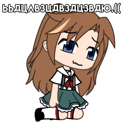 ☹️ Стикер «аска уже не та» для Telegram