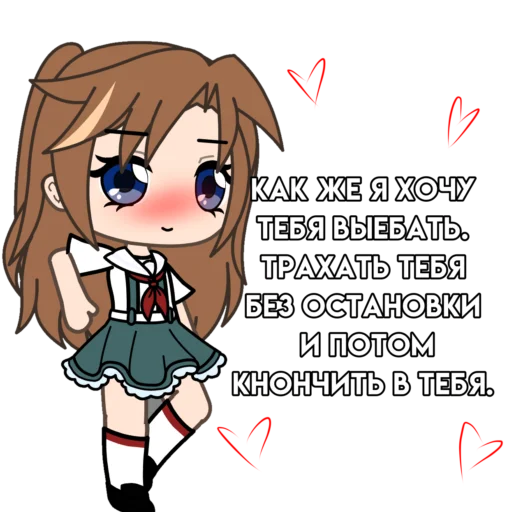 😍 Стикер «аска уже не та» для Telegram