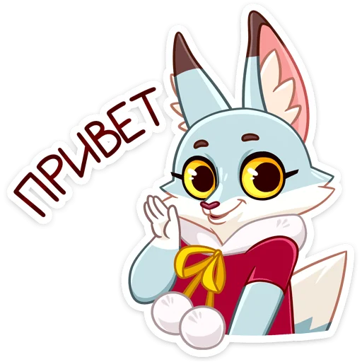 👋 Стикер «Ася» для Telegram