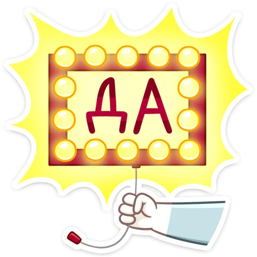 👍 Стикер «Ася» для Telegram