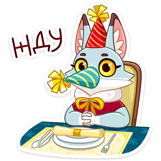 ⏳ Стикер «Ася» для Telegram
