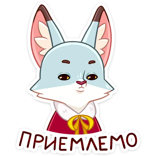 😐 Стикер «Ася» для Telegram