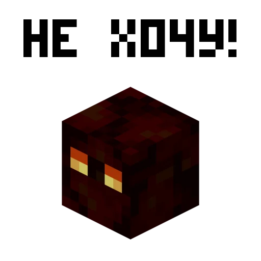 😑 Стикер «MNCRFT RU Minecraft» для Telegram