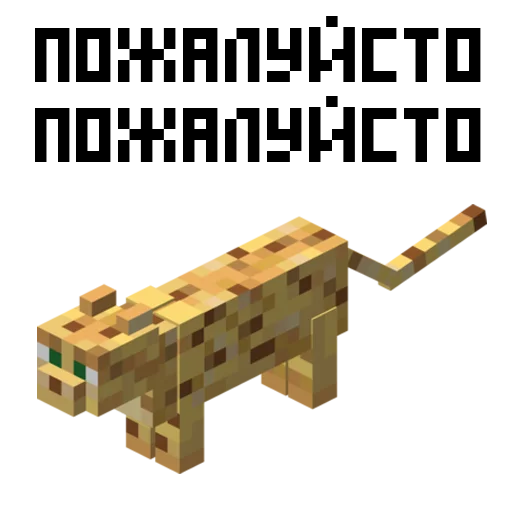 🙏 Стикер «MNCRFT RU Minecraft» для Telegram
