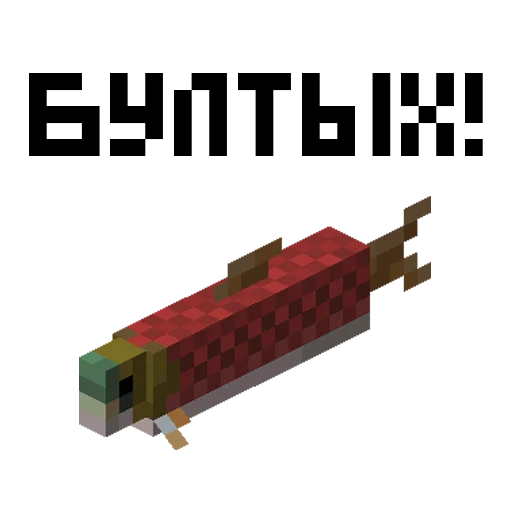 🦈 Стикер «MNCRFT RU Minecraft» для Telegram