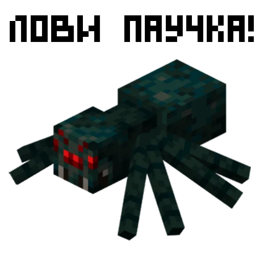 🕷 Стикер «MNCRFT RU Minecraft» для Telegram
