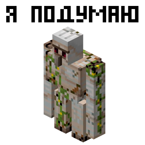 🤔 Стикер «MNCRFT RU Minecraft» для Telegram