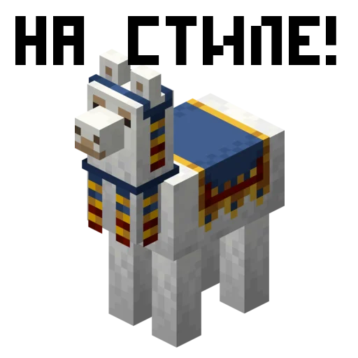 😎 Стикер «MNCRFT RU Minecraft» для Telegram