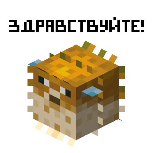 🖐 Стикер «MNCRFT RU Minecraft» для Telegram