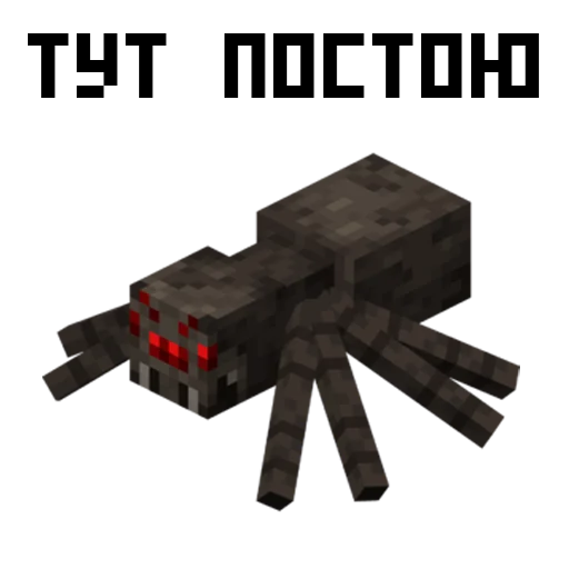👇 Стикер «MNCRFT RU Minecraft» для Telegram