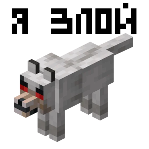 😡 Стикер «MNCRFT RU Minecraft» для Telegram
