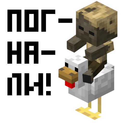 😏 Стикер «MNCRFT RU Minecraft» для Telegram