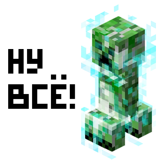 🤬 Стикер «MNCRFT RU Minecraft» для Telegram