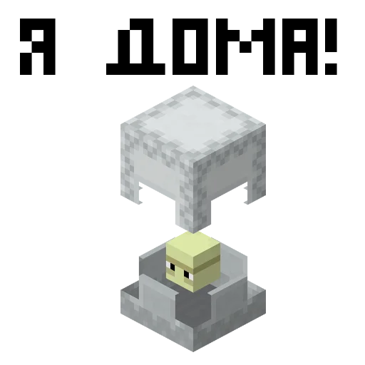 🏠 Стикер «MNCRFT RU Minecraft» для Telegram