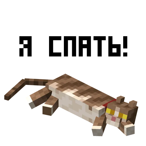 😴 Стикер «MNCRFT RU Minecraft» для Telegram