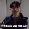 Стикер 59 Ateez